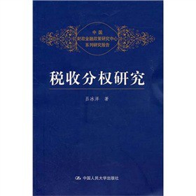 ���շ֙��о����Ї�ؔ�����������о�����ϵ���о���棩