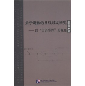 �P(gu��n)�ڵ�Ǹ���՝h�����о�:�ԡ����Z�¼�����ҕ��