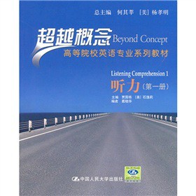 ��Խ����ߵ�ԺУӢ�Z���I(y��)ϵ�н̲ģ� ������1�ԣ�������P��