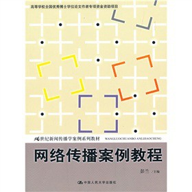 21���o(j��)�������W(xu��)����ϵ�н̲ģ��W(w��ng)�j(lu��)���������̳�