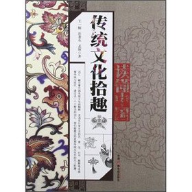 ���y(t��ng)�Ļ�ʰȤ