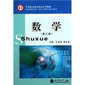 �е��I(y��)������Ʒϵ�н̲ģ���(sh��)�W����3�ԣ�