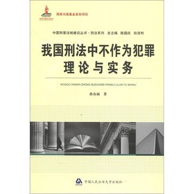 �҇��̷��в����鷸����Փ�c����(w��)