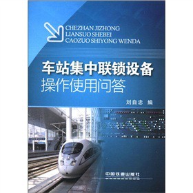 ܇վ����(li��n)�i�O(sh��)�����ʹ�Æ���