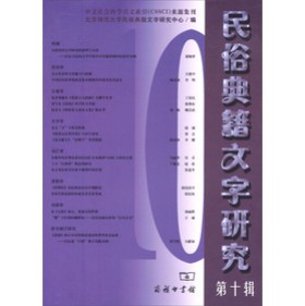 ���׵伮�����о�����10݋��