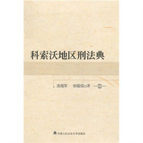 �����ֵ؅^(q��)�̷���