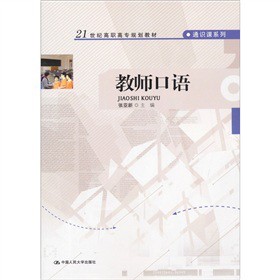 21���o(j��)���ߌ�Ҏ(gu��)���̲ġ�ͨ�R(sh��)�nϵ�У��̎����Z