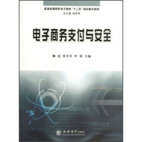 ��ͨ�ߵ�ԺУ����̄ա�ʮ���塱Ҏ(gu��)�����c�̲ģ�����̄�֧���c��ȫ