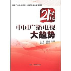 21���o�Ї��V���ҕ��څ��