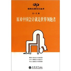 ԭ��(l��i)�Ї�(gu��)��(hu��)Ӌ(j��)���������I(l��ng)����