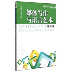 �Ї���ý��W(xu��)��Ʒ�̲ģ�ý�w�����c�Z��ˇ�g(sh��)�����b���ԣ�