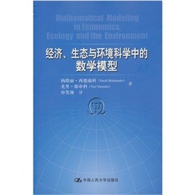 ��(j��ng)��(j��)�����B(t��i)�c�h(hu��n)���ƌW(xu��)�еĔ�(sh��)�W(xu��)ģ��