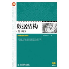 ���I(y��)����Ϣ���˲����B(y��ng)Ҏ(gu��)���̲ġ����ߌ�Ӌ(j��)��C(j��)ϵ�У���(sh��)��(j��)�Y(ji��)��(g��u)����2�棩