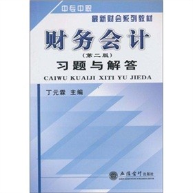 �Ќ�������ؔ��ϵ�н̲ģ�ؔ��(w��)��Ӌ�����}�c��𣨵�2�棩