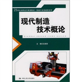 21���o(j��)���ߌ�Ҏ(gu��)���̲ġ��C(j��)е���I(y��)���A(ch��)�nϵ�У��F(xi��n)�����켼�g(sh��)��Փ