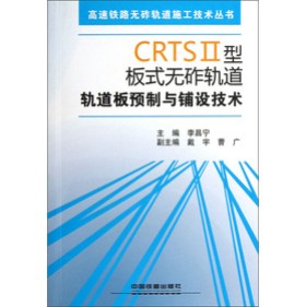 CRTS�Ͱ�ʽ�o��܉��܉�����A(y��)���c��O(sh��)���g(sh��)