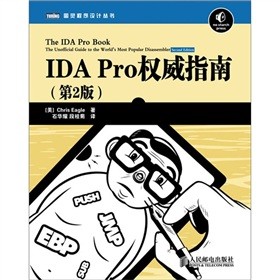 IDA Pro��(qu��n)��ָ��