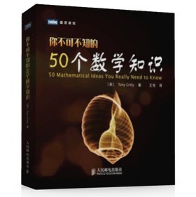 �㲻�ɲ�֪��50����(sh��)�W(xu��)֪�R