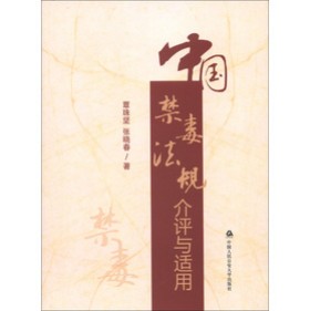 �Ї�������Ҏ(gu��)���u�c�m��