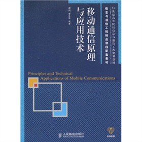 �Ƅ�ͨ��ԭ���c��(y��ng)�ü��g(sh��)