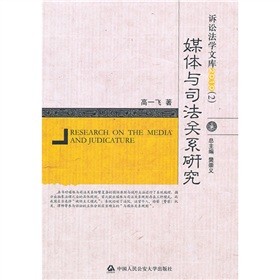 ý�w�c˾���P(gu��n)ϵ�о�