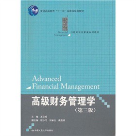 ��ͨ�ߵȽ�����ʮһ�塱��(gu��)�Ҽ�(j��)Ҏ(gu��)���̲ġ�21���o(j��)ؔ(c��i)��(w��)����ϵ�н̲ģ��߼�(j��)ؔ(c��i)��(w��)����W(xu��)����3�棩