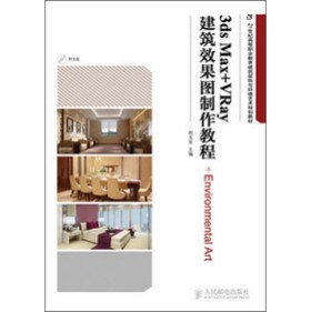 21���o�ߵ��I(y��)���������b��c�h(hu��n)��ˇ�g(sh��)Ҏ(gu��)���̲ģ�3ds Max+VRay����Ч���D�����̳̣�����P��