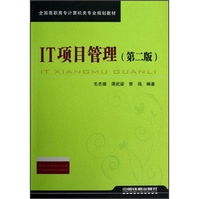 IT�(xi��ng)Ŀ����