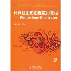 Ӌ��C�D�ΈD���ý̳�-Photoshop+Illustrator-������P��