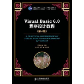 Visual Basic 6.0�����O(sh��)Ӌ(j��)�̳�(����)