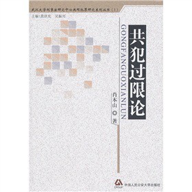 �����^��Փ