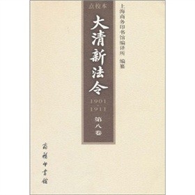 1901-1911�����·����8����