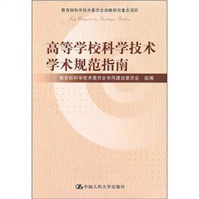 �ߵȌW(xu��)���ƌW(xu��)���g(sh��)�W(xu��)�g(sh��)Ҏ(gu��)��ָ��