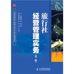 �����罛(j��ng)�I(y��ng)���팍(sh��)��(w��)����2�棩