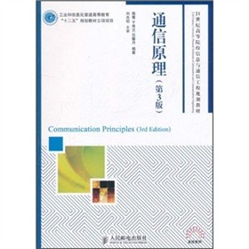 21���o(j��)�ߵ�ԺУ��Ϣ�cͨ�Ź���Ҏ(gu��)���̲ģ�ͨ��ԭ������3�棩