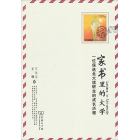 �ҕ���Ĵ�W(xu��)