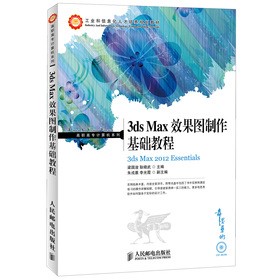 3ds MaxЧ���D�������A(ch��)�̳�(��)