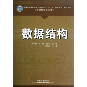 ��(sh��)��(j��)�Y(ji��)��(g��u)