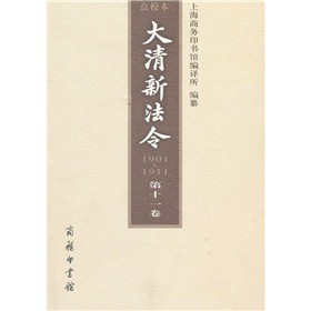 �����·����cУ����1901-1911������11����