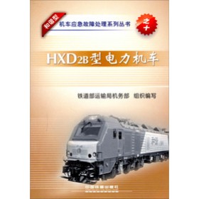 HXD2B������C(j��)܇