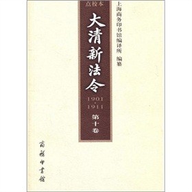 �����·��1901-1911���c(di��n)У������10����