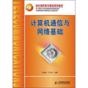 21���o(j��)���ߌ�ͨ��Ҏ(gu��)���̲ģ�Ӌ(j��)��C(j��)ͨ���c�W(w��ng)�j(lu��)���A(ch��)