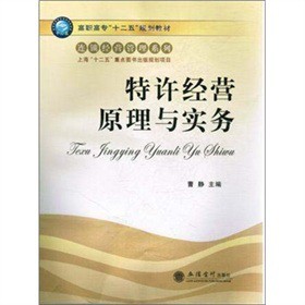 ���ߌ���ʮ���塱Ҏ(gu��)���̲ġ��B�i��(j��ng)�I(y��ng)����ϵ�У����S��(j��ng)�I(y��ng)ԭ���c��(sh��)��(w��)