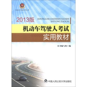 �C(j��)��(d��ng)܇(ch��)�{�ϵ�Ѕ���(sh��)���C(j��)��(d��ng)܇(ch��)�{�?c��)˿�ԇ�?sh��)�ý̲ģ�2013�棩