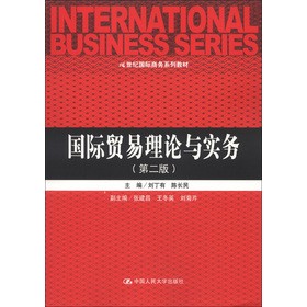 21���o(j��)���H�̄�(w��)ϵ�н̲ģ����H�Q(m��o)����Փ�c��(sh��)��(w��)����2�棩