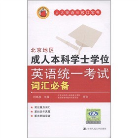 �˴�Ӣ�Z�����t�����������؅^(q��)���˱��ƌWʿ�WλӢ�Z�y(t��ng)һ��ԇ�~�R�؂�