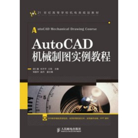 AutoCAD�C(j��)е�ƈD��(sh��)���̳�(����)