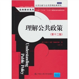 ���⹫�����ߣ���12�棩