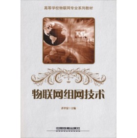 �ߵȌW(xu��)У��(li��n)�W(w��ng)���I(y��)ϵ�н̲ģ���(li��n)�W(w��ng)�M�W(w��ng)���g(sh��)