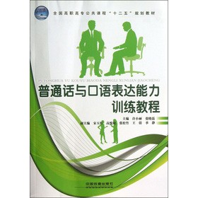 ȫ�����ߌ������n�̡�ʮ���塱Ҏ(gu��)���̲ģ���ͨԒ�c���Z���_(d��)����Ӗ(x��n)���̳�